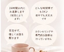 恋愛・子育て・愚痴OK！話し相手になります 誰かと話したい時に♪24時間気軽にどうぞ!!! イメージ4