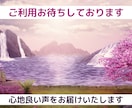 あなたの大切な創作物│手紙│文章を電話で朗読します 読み合わせ、聴く読書、睡眠導入に⭐️作品の世界をリアルに表現 イメージ9