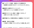 丸投げOK！インスタのフィード投稿を作成します 忙しいあなたの代わりに、伝わる・伸びる・売れる投稿を完全代行 イメージ10