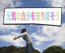 カウンセリングで悩みを軽くします 国家資格の心理師がお悩み聞きます。一度ご相談ください。 イメージ7