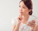 ホロスコープで気になるあの人との相性を占います あらゆる面から丁寧にお二人の相性を見ます。 イメージ4