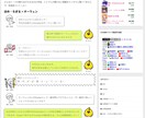 VTuber限定！褒めちぎった記事を制作掲載します ★VTuberを始めたけど宣伝の仕方がわからない方必見！ イメージ3