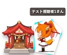 YouTube・OBS配信ツールを制作します コメント連動・参加型ゲームなどをオーダーメイド イメージ1