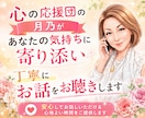 大切な親の老いの不安に寄り添います 『まだ介護じゃない』だから誰にも相談できない イメージ8