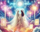 片想いから卒業したい♡リアルタイム鑑定します 初心者さん＆お試しも♪チャット鑑定し放題！ イメージ3