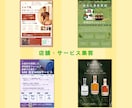 反応が取れるチラシ作成｜EC・店舗運営経験あります 構成・見せ方もお任せ｜原稿なくてもOK／修正無制限対応 イメージ9