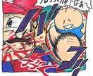 ゆるい系のイラスト描きます ゆるい系のイラスト描きます(*´∀｀*) イメージ8