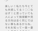 相性診断☆良し悪しだけてなくアドバイスもいたします 恋愛・家族限定☆相手を理解しよりよい関係に！ イメージ5