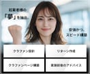 クラファンページをプロが作成代行します CAMPFIRE公式パートナーがあなたのクラファンを支援！ イメージ3