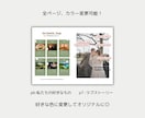 雑誌POPEYE風プロフィールブックが作れます 【Canva対応】結婚式プロフィールブック雑誌風テンプレート イメージ8
