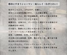 停滞・現状を打破する｜あなたの魂の力目覚めさせます 心からあなたの魂が求めること｜精霊スピリットに啓示させます イメージ2