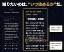 オールインワン占い│西洋×東洋×数秘術で占います 3大占術で完全解析。体験型のあなただけの究極の占いサイト作成 イメージ4