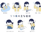 商用利用可！シンプルで優しいイラスト制作します メッセージが伝わる！挿絵・HP・チラシ等/大量注文実績あり！ イメージ7
