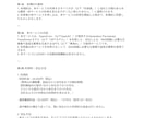 面倒なSNS投稿をあなた専用AIが作成します ネタ出しも文章生成もAIが即対応。SNS投稿が驚くほどラクに イメージ2
