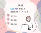 メルカリ他の商品画像を丁寧に作成します 伝わるレイアウトで魅力を引き出します イメージ2