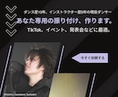 初心者〜OK◎現役ダンサーが振り付け提供します ココナラ出品記念！先着5件を特別価格でご案内します。 イメージ1