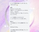 2026年の運勢PDF鑑定します 行動分析で運勢先取り！2026年運勢 イメージ2