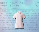 少し話したい気分のとき、1分でもお話聞きます なんとなく聞いてほしい、看護師とゆるっとお話ししませんか イメージ1