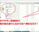 飲食店の食材管理・原価管理が効率的になります 20年以上の現場経験で作った、簡単・時短・明確な補助ツール イメージ2
