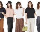 ファッションのお悩み解決します 手持ちのお洋服のコーディネート〜商品探しまで イメージ3