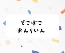 子育て中の方向け、お話聞きます ＼現役保育士が愚痴・お悩み聞きます／ イメージ1