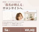 完成WPサイト|解体・介護・行政書士から選べます 写真と文面を差し替えれば、あなたのサイトになります イメージ7