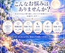 24時間以内納品！複雑恋愛・復縁タロットで占います 複雑恋愛・復縁特化/あの人の本音をスピード鑑定します イメージ2