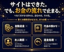 マッチングサイト・プラットフォーム開発します 決済・課金・手数料分配まで。収益が回る事業基盤を構築 イメージ2