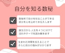 数秘占いで人生の流れやより良い方向性をお伝えします 育った環境による影響や方向性を知って、癒され自分を解放できる イメージ3