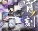 あなたのイメージに寄り添ったフライヤー制作します 【 8月まで新規開設キャンペーン実施中!! 】 イメージ5