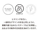 四柱推命を用いてロゴを制作します 一般的なイメージからロゴを制作、四柱推命を加味しご提案します イメージ2