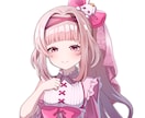 修正無制限！SNSアイコンを作成します 可愛くて個性的なキャラクターを描きます！ イメージ4