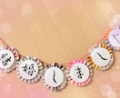 和装ガーランドを作ります なるべくはやい発送を心がけてます イメージ3