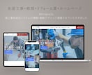 WordPressで信頼感あるHPを制作します 構成設計＋内部SEOまで一式対応。伝わる情報設計で整えます イメージ5