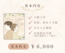 やさしく上品なウェルカムボードをお描きします 背景文字入れ込みでそのまま飾れる！プレゼントやインテリアにも イメージ2