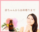 今にぴったりのバッチフラワーエッセンスお伝えします 元々の波動に戻していくお手伝い☘自分の内側に向き合う時間に イメージ8