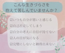 アダルトチルドレン＊毒親育ちが５日間相談に乗ります AC経験カウンセラーが毒親育ちの辛い思いに親身に寄り添います イメージ5