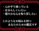 もう限界がきている人間関係の悩みを解決へ導きます 煩わしい隣人・ママ友 ・上司・親戚からあなたを守る霊視鑑定 イメージ2