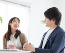 キャリアの悩み一緒に解決していきます 人事歴20年の経験・キャリアコンサルタント資格を活かします イメージ1