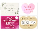 カフェ・雑貨店向け＊かわいい手書きPOP作成します 商品・お店を素敵に演出&売り上げUP！水彩イラスト作成可☺︎ イメージ1