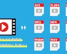 動画ファイル形式の変換承ります お手持ちの動画を、使いやすい動画ファイル形式に変換！ イメージ1