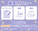 あなたのアイディアから物語をお書きします 小説、シナリオ、ボイス台本や舞台脚本等、様々な形式にご対応◎ イメージ3