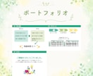 オンライン事務｜忙しいあなたの時間を作ります お試しプランあり！営業事務経験を活かした丁寧なサポート イメージ10
