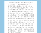 お話を通して履歴書に使える自己PRを一緒に作ります 就活する方へ、300文字程度の整ったテキストをお届けします イメージ4