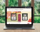 個人起業の女性限定！初めてのWEBサイト作ります プチ起業に必要な機能を厳選した基本的な構成でご提供します イメージ3