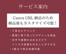 編集できるインスタ投稿用デザインを作成します テンプレート活用で業務効率化へ！ イメージ2