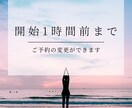 不安もほぐれる☘️話し方聴き方の練習相手になります 心地いい話し方・聴き方ってある？どんなこと聞いたら喜ばれる？ イメージ6