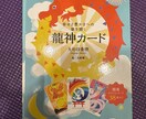 オラクルカードで占います 優しいオラクルカードで1週間の道標を占います イメージ2