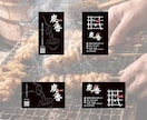 オリジナルショップカードを作ります お店の魅力を載せた特別なショップカードをお作りします。 イメージ2