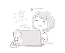 絵柄色々！ラフな漫画描きます エッセイ漫画としてや、下描き工程として利用OK イメージ7